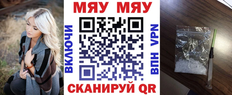Наркошоп купить СОЛЬ Каннабис МЕФ Гашиш Верхний Уфалей