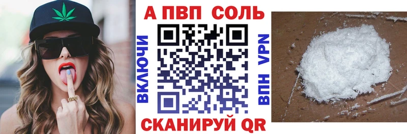 Купить где  Верхний Уфалей  А ПВП СК 