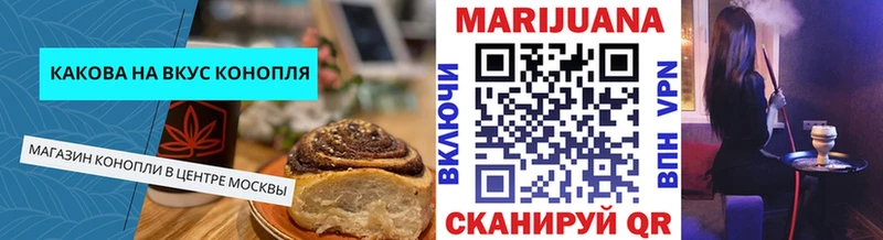 Еда ТГК конопля  Купить  Верхний Уфалей 