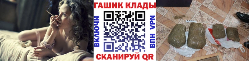 Купить  Верхний Уфалей  ГАШ ice o lator 