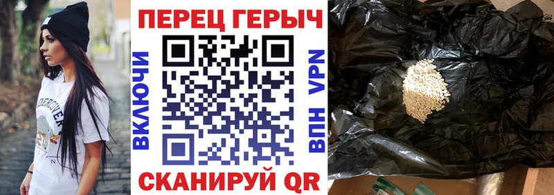Купить  Верхний Уфалей  ГЕРОИН VHQ 