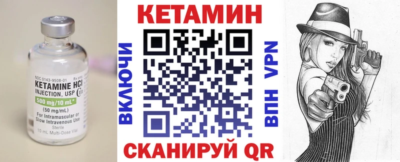 Купить  Верхний Уфалей  КЕТАМИН ketamine 