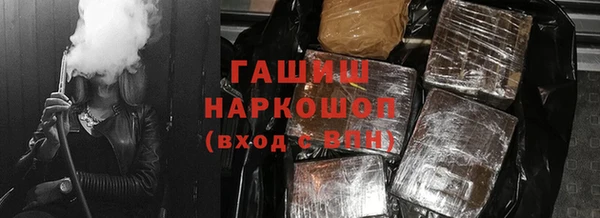 бутират Заволжск