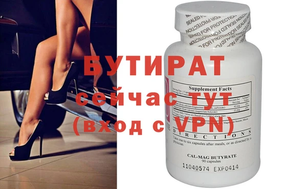 кокаин VHQ Зерноград