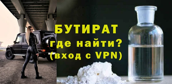 сатива Заволжье
