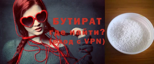 сатива Заволжье