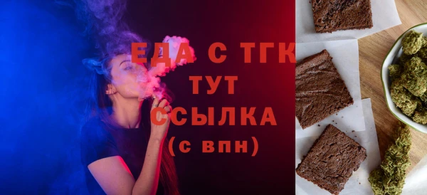 бутират Заволжск