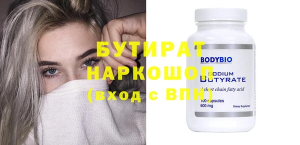 кокаин VHQ Зерноград