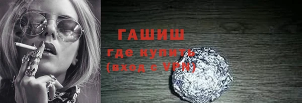 бутират Заволжск