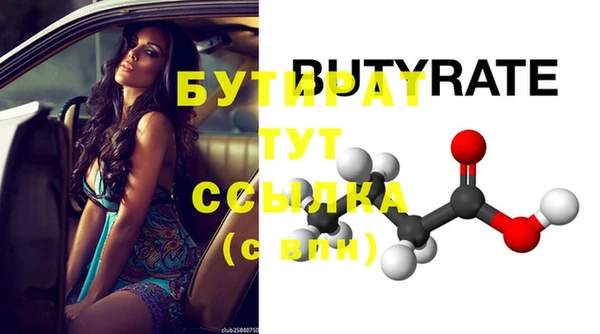 МДМА Зеленокумск