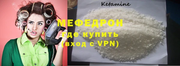 МДМА Зеленокумск