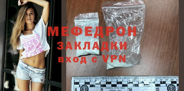 спиды Зеленодольск