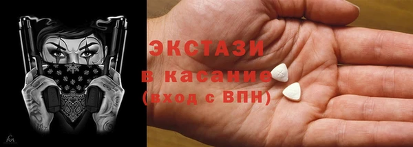 МДМА Зеленокумск