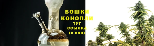 бутират Заволжск