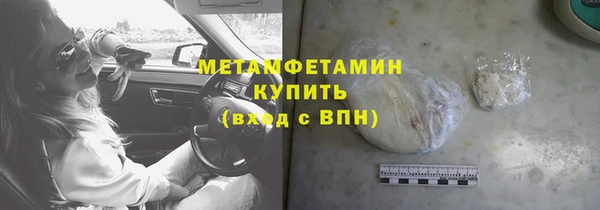 спиды Зеленодольск