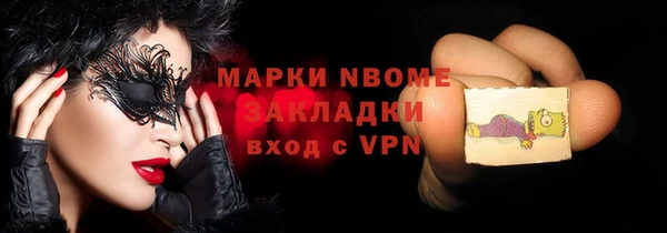 кокаин VHQ Зерноград