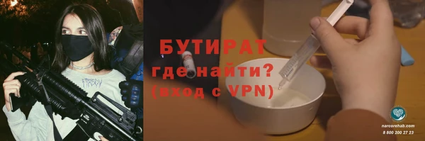 прущий лед Заводоуковск