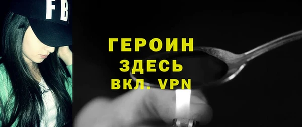 прущий лед Заводоуковск
