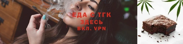 бутират Заволжск