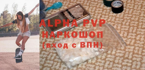 сатива Заволжье