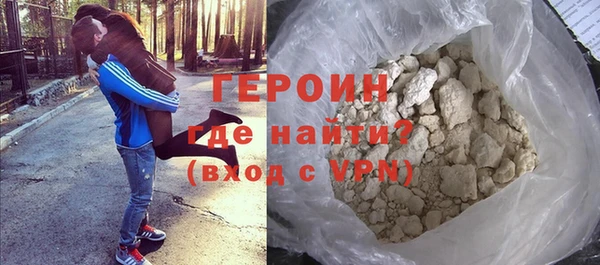 бутират Заволжск