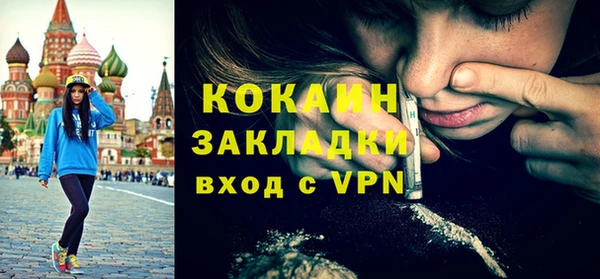 кокаин VHQ Зерноград