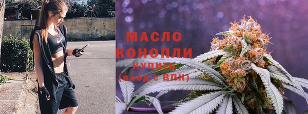 МДМА Зеленокумск