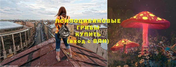 МДМА Зеленокумск