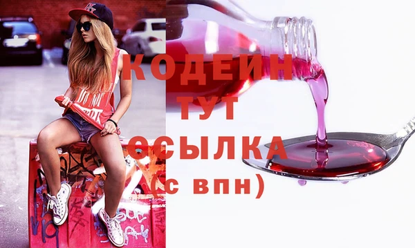 МДМА Зеленокумск
