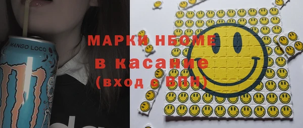 бутират Заволжск