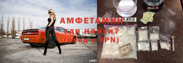бутират Заволжск