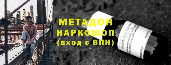 МДМА Зеленокумск