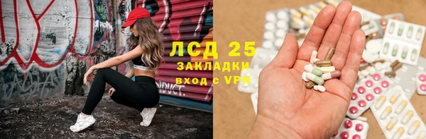 МДМА Зеленокумск