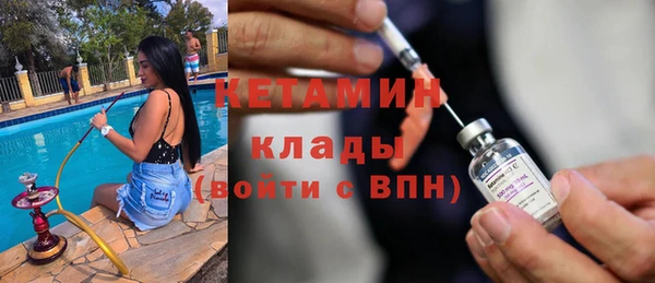 кокаин VHQ Зерноград