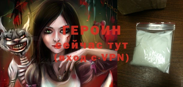 кокаин VHQ Зерноград