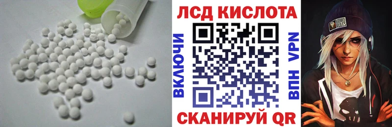 ЛСД экстази кислота  Купить закладки  Верхний Уфалей 
