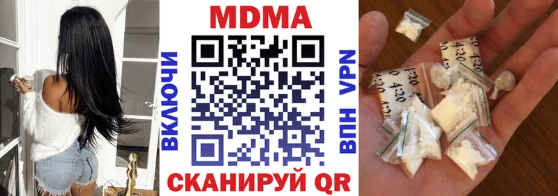 MDMA кристаллы  Купить где  Верхний Уфалей 