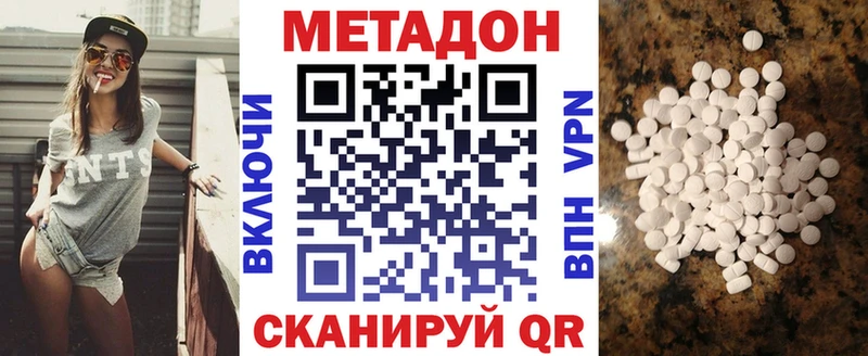 МЕТАДОН мёд  Купить  Верхний Уфалей 
