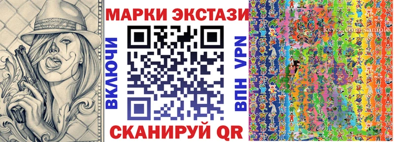 Марки N-bome 1500мкг  Купить закладки  Верхний Уфалей 