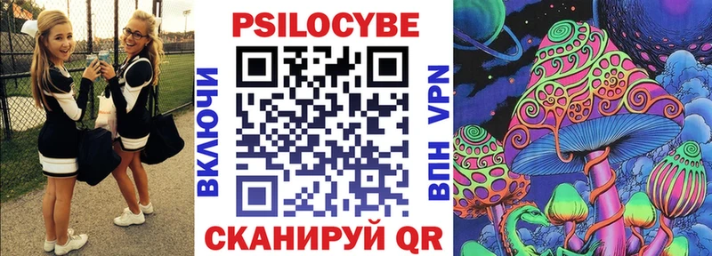 Галлюциногенные грибы Cubensis  Купить закладки  Верхний Уфалей 